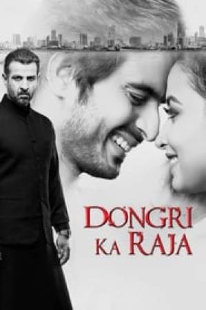 فيلم Dongri Ka Raja 2016 مترجم HD