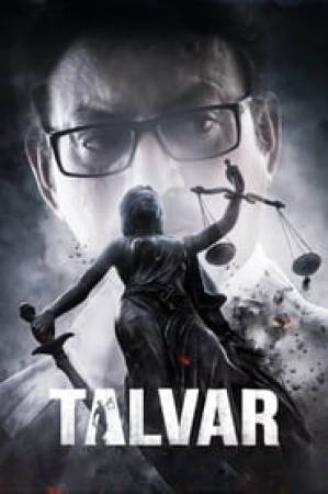 فيلم Talvar 2015 مترجم HD