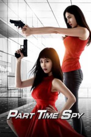 فيلم Part time Spy 2017 مترجم HD