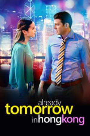 فيلم Already Tomorrow in Hong Kong 2015 مترجم HD
