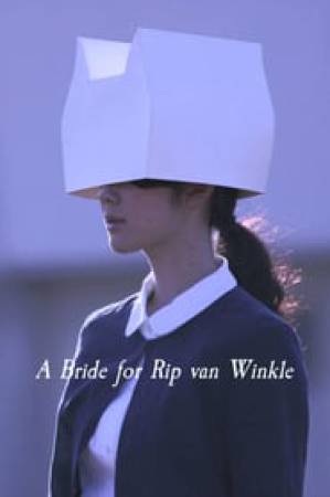 فيلم A Bride for Rip Van Winkle 2016 مترجم HD