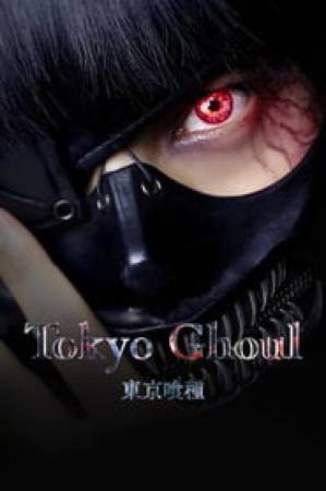 فيلم Tokyo Ghoul 2017 مترجم HD