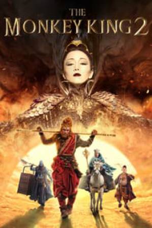 فيلم The Monkey King 2 2016 مترجم HD