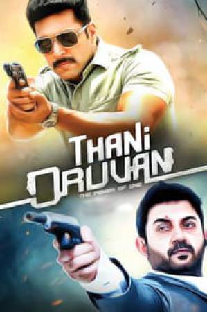 فيلم Thani Oruvan 2015 مترجم HD