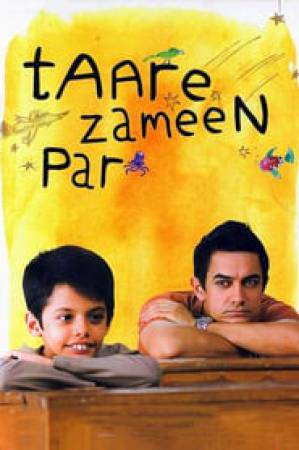 فيلم Taare Zameen Par 2007 مترجم HD