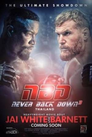 فيلم Never Back Down No Surrender 2016 مترجم HD