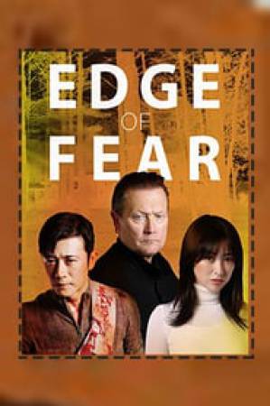 فيلم Edge of Fear 2018 مترجم HD