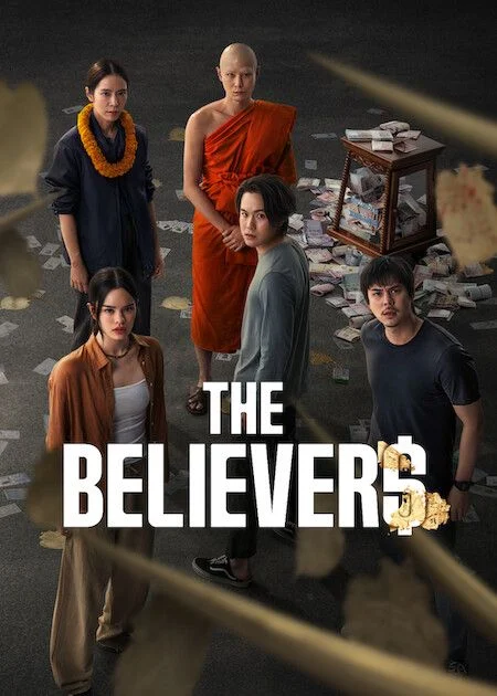 مسلسل The Believers 2024 مترجم HD