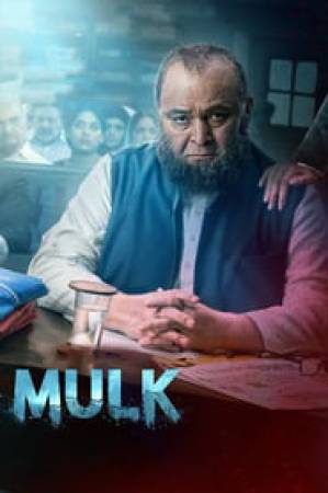 فيلم Mulk 2018 مترجم HD