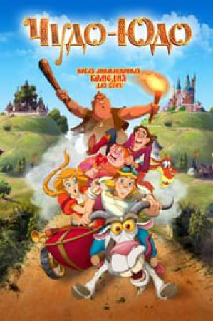 فيلم Enchanted Princess 2018 مترجم HD
