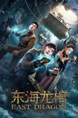 فيلم East Dragon 2018 مترجم HD
