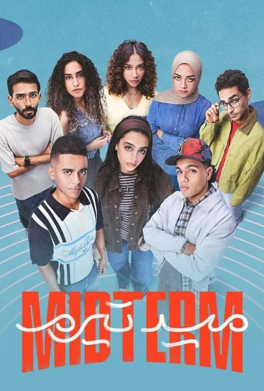 مسلسل ميد تيرم 2025 HD