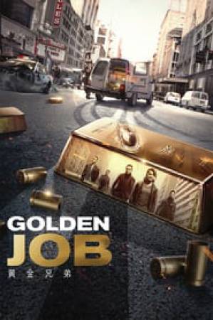 فيلم Golden Job 2018 مترجم HD