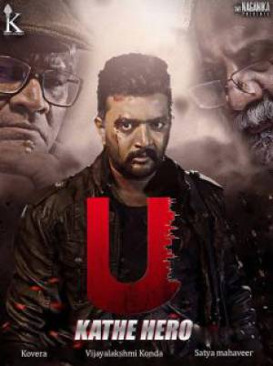 فيلم U kathe hero 2018 مترجم HD