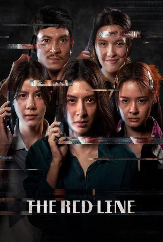 فيلم The Red Line 2026 مترجم HD