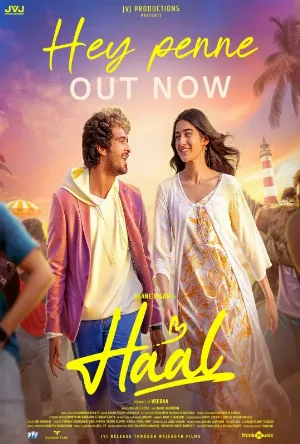 فيلم Haal 2025 مترجم HD