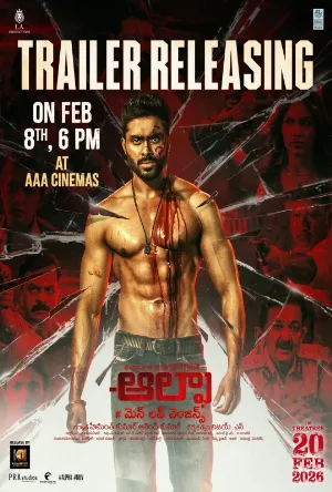 فيلم Alpha Men Love Vengeance 2026 مترجم HD