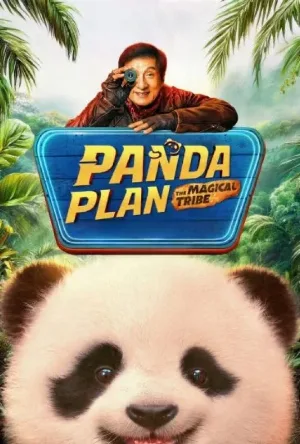 فيلم Panda Plan 2 The Magical Tribe 2026 مترجم HD