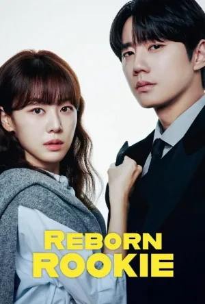 مسلسل Reborn Rookie حلقة 2 مترجم HD