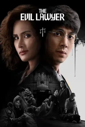 أسرع سيرفرات تحميل لمسلسل The Evil Lawyer الموسم الاول الحلقة 5 الخامسة مترجم متوفرة الآن على عرب سيد.