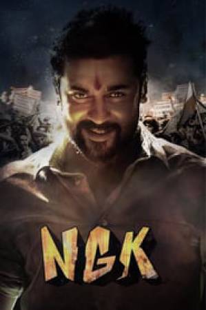 فيلم NGK 2019 مترجم HD
