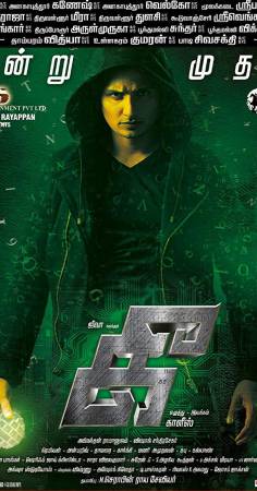 فيلم Kee 2019 مترجم HD