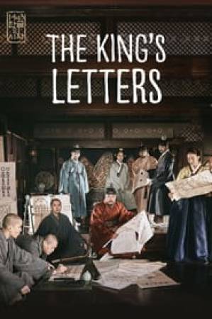 فيلم The King s Letters 2019 مترجم HD