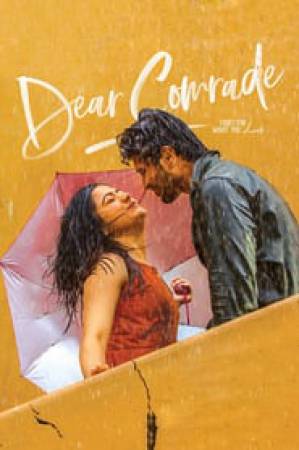 فيلم Dear Comrade 2019 مترجم HD