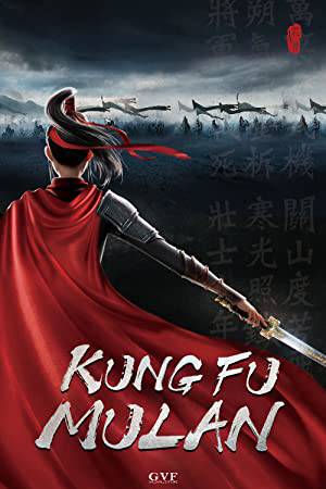 فيلم Kung Fu Mulan 2021 مترجم HD