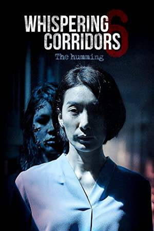 فيلم Whispering Corridors The Humming 2020 مترجم HD