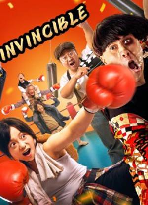 مشاهدة فيلم Invincible 2022 مترجم