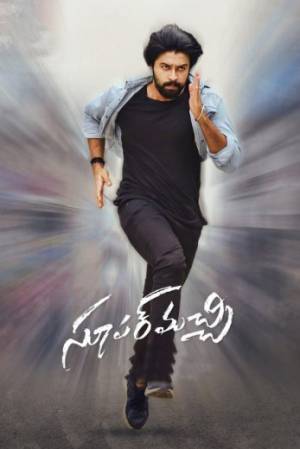 فيلم Super Machi 2022 مترجم HD