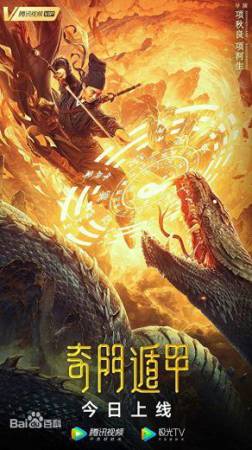 فيلم The Thousand Faces of Dunjia 2020 مترجم HD