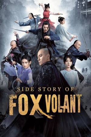 مسلسل Side Story of Fox Volant 2022 مترجم HD