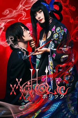 فيلم XxxHolic 2022 مترجم HD