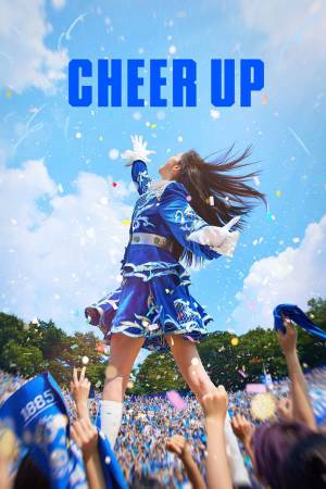 مسلسل Cheer Up 2022 مترجم HD
