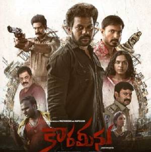 فيلم Korameenu 2022 مترجم HD